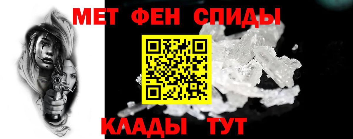 Амфетамин  Вход с VPN  Ульяновск  Амфетамин 98% 