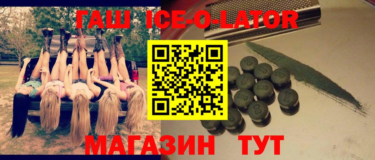 Гашиш VHQ Ульяновск