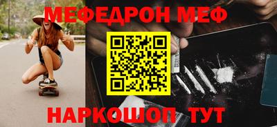 кокаин VHQ Ливны