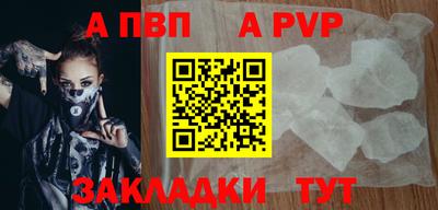 кокаин VHQ Ливны
