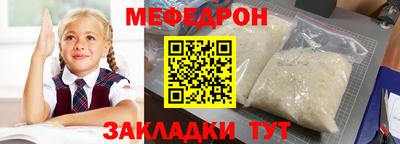 MESCALINE Мариинск