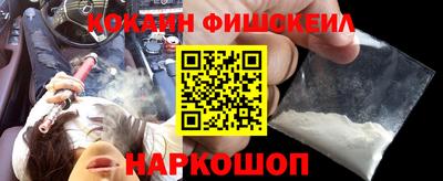 кокаин колумбия Лесосибирск