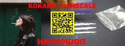 кокаин VHQ Ливны