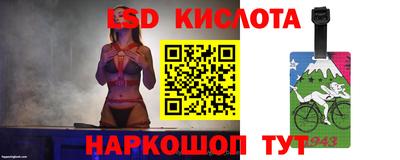 MESCALINE Мариинск