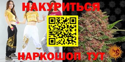 кокаин VHQ Ливны