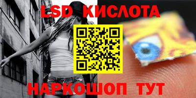 каннабис Ликино-Дулёво