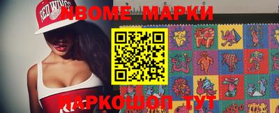 MESCALINE Мариинск