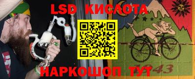 кокаин VHQ Ливны