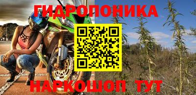 каннабис Ликино-Дулёво