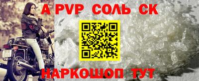 скорость mdpv Малоярославец