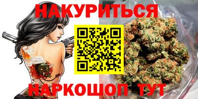 кокаин VHQ Ливны