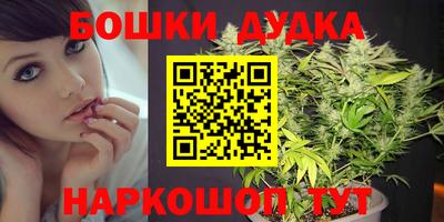 каннабис Ликино-Дулёво