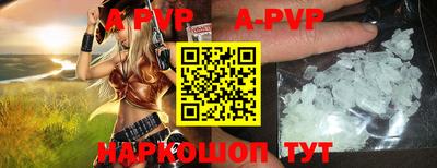 скорость mdpv Малоярославец