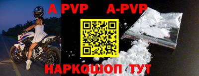 кокаин VHQ Ливны