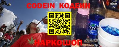 кокаин VHQ Ливны