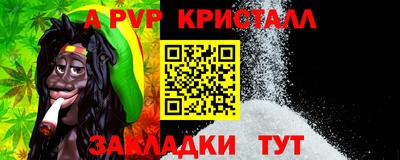 каннабис Ликино-Дулёво