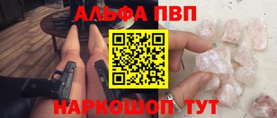 скорость mdpv Малоярославец