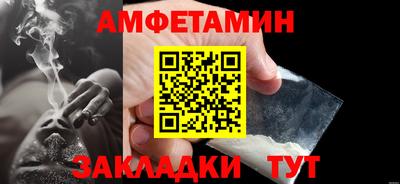 MESCALINE Мариинск