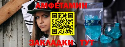 MESCALINE Мариинск