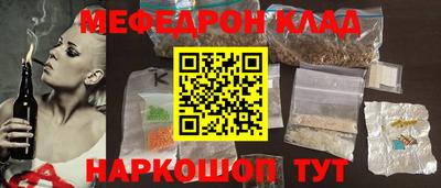 кокаин VHQ Ливны