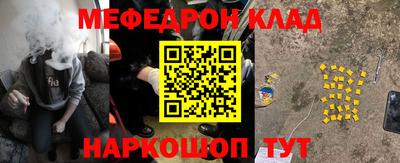 MESCALINE Мариинск