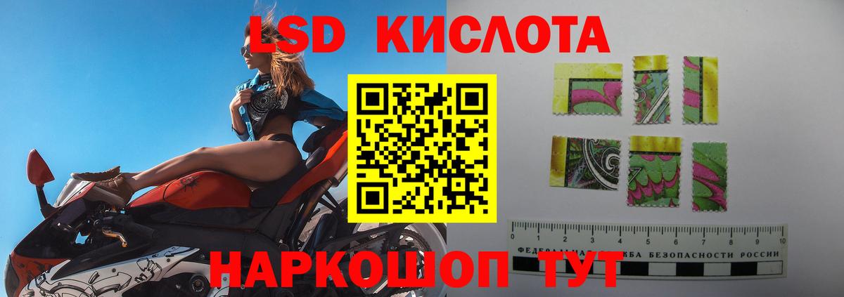 ЛСД экстази кислота  ЛСД экстази ecstasy  Вход с VPN  Ульяновск 