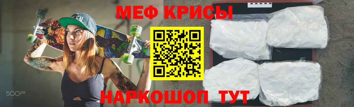 Меф VHQ  Мефедрон  Вход с VPN  Ульяновск  МЯУ-МЯУ мяу мяу 