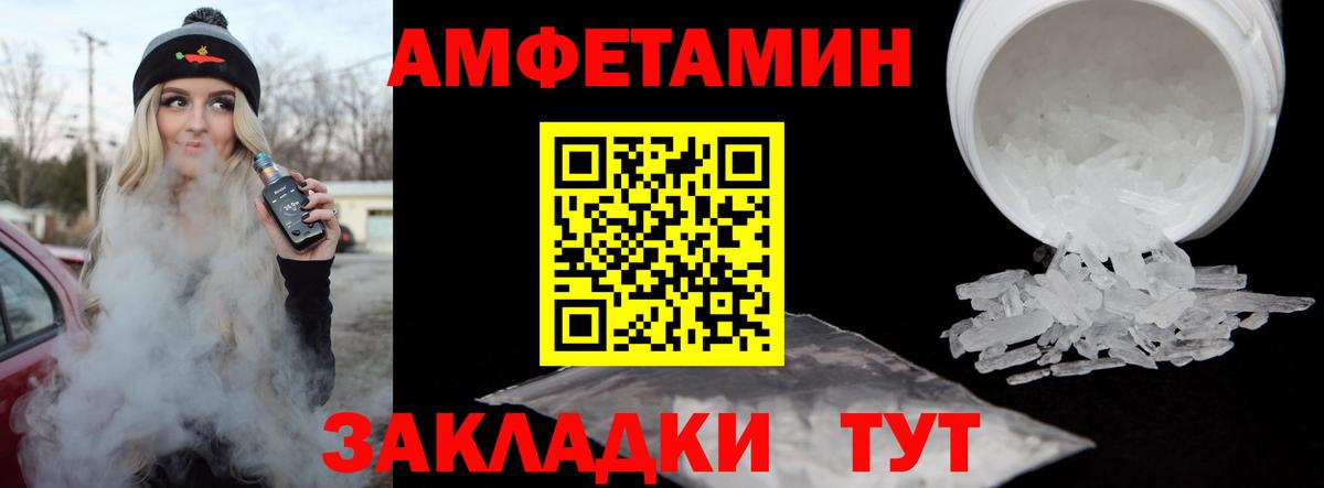 Ульяновск  МЕТАМФЕТАМИН кристалл  Вход с VPN 