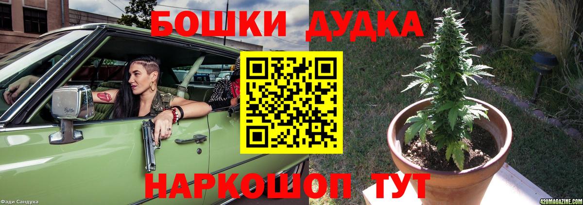 Канабис план  Вход с VPN  Ульяновск  Шишки марихуана конопля  Конопля THC 21%  Марихуана гибрид 